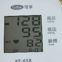  可孚医用上臂式血压仪