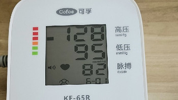  可孚医用上臂式血压仪