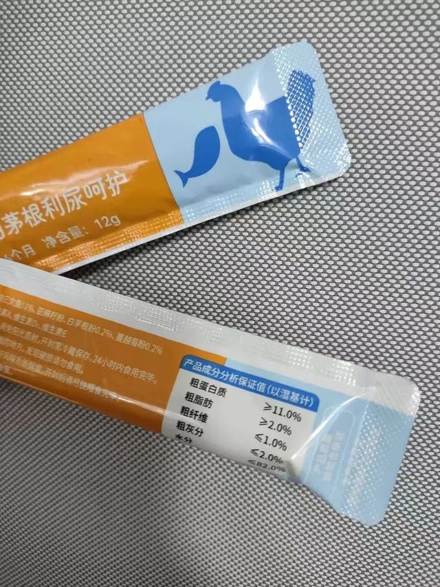 梁小妖猫条！主子爱不释口！