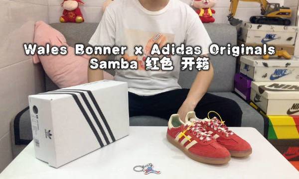 Wales Bonner x Adidas Originals Samba 红色 开箱adidas#samba##adidas samba##walesbonner# AirJordan超人的微博视频