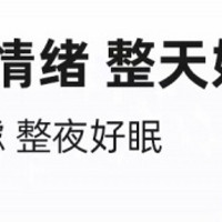 科纽斯藏红花提取物改善情绪健康 解决3000万孩子的情绪困扰？