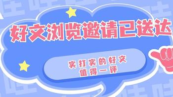 您的好友小张向您发来一条好文浏览邀请👇 