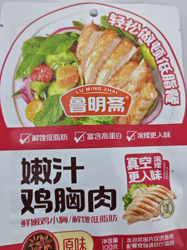 鲁明斋即食嫩汁鸡胸肉