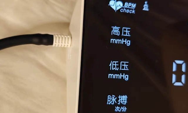一款精准可靠的家用血压计