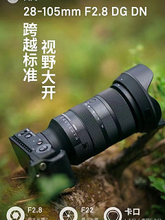 首发价：10580！SIGMA 28-105mm F2.8 DG DN | Art全幅无反镜头 ​​​索尼E和马来松L卡口版本