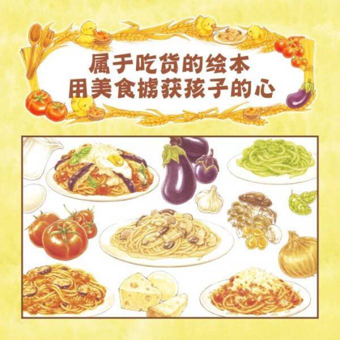 长江少年儿童出版社绘本/图画书