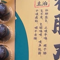 养无极补肺丸：传统与现代的融合之道