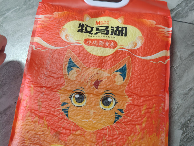 万谷食美大米