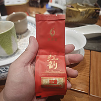 周三云茶会；惊艳的武夷星双喜红韵大红袍