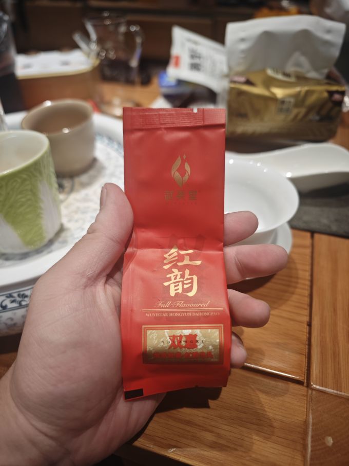 周三云茶会;惊艳的武夷星双喜红韵大红袍