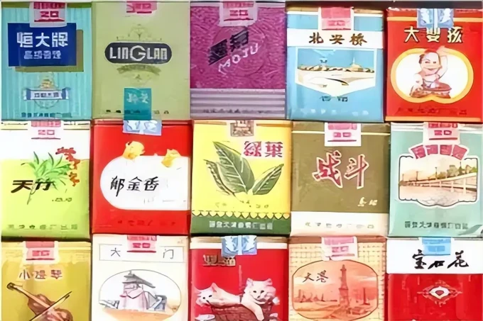 火机烟具