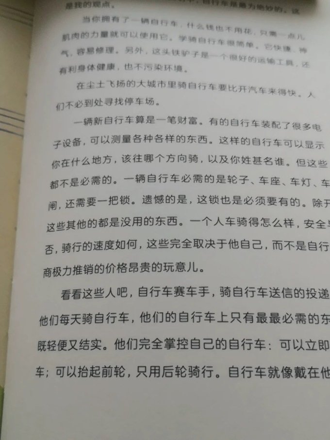 花城出版社少儿读物