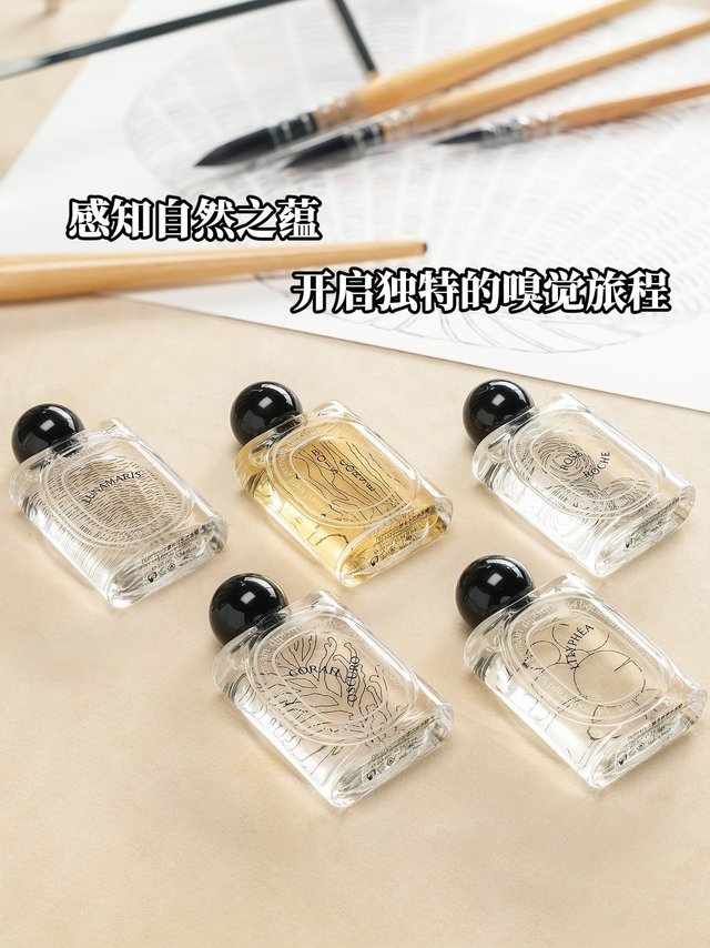 感知自然之蕴，开启独特的嗅觉旅程