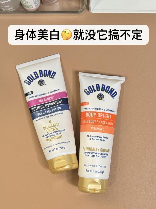 🤔好用！能白！有效果的身体护理，真的都不贵