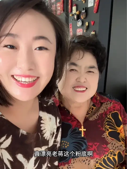 谁懂老蒋的“闯堆”什么意思哈哈哈好多年没听这个词儿了～ 一来我这就研究我的擦脸的臭美，粉底不脱妆！！遮瑕服帖自然持妆一整天！谁用谁服#持妆粉底液推荐 #遮瑕粉底液 #不脱妆不卡粉