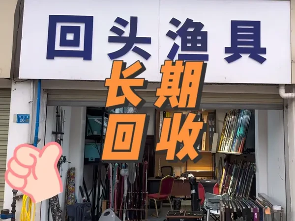我爱钓鱼我幸福#黑坑盘老板 #玩转黑坑 #原来钓鱼才是抖音运动顶流 #户外钓鱼