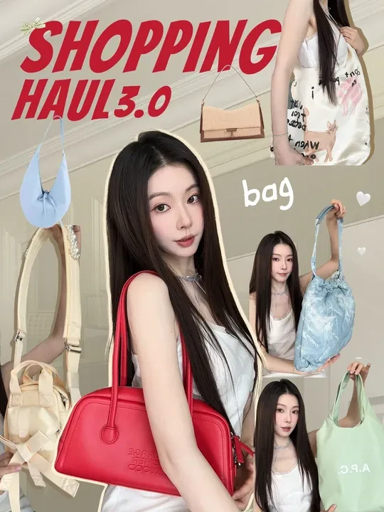 近期爱的大包小包购物分享！👜🌹