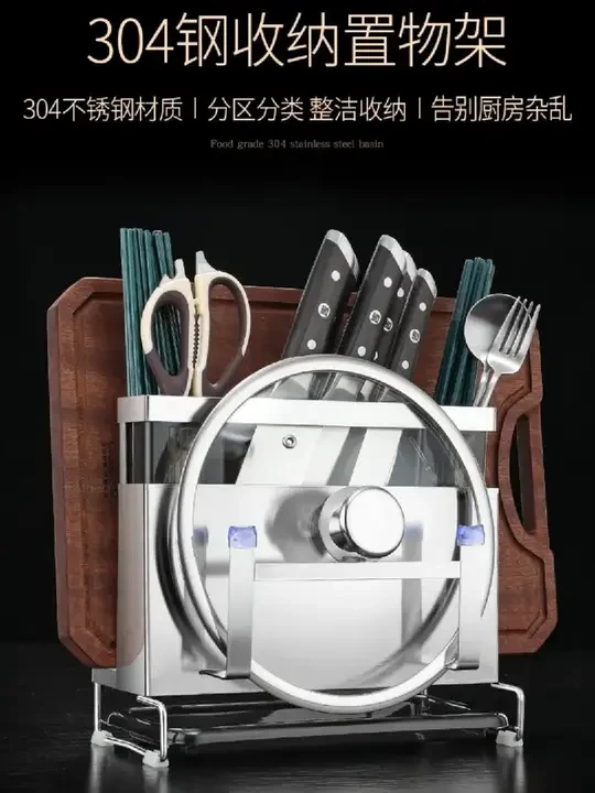 #厨房置物架 #刀具收纳架 #厨房好物 #收纳整理