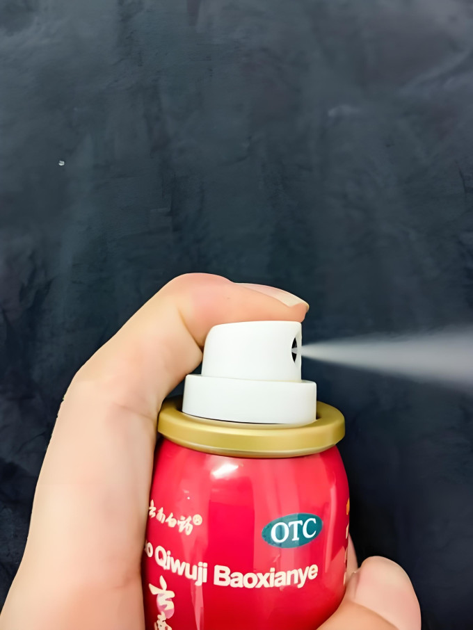云南白药风湿骨外伤用药