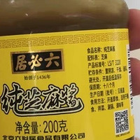 哇！芝麻酱竟然还能这样吃？解锁你的味蕾新体验！