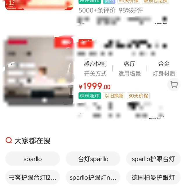 傻傻选品牌，品牌就专吃你不懂护眼台灯。