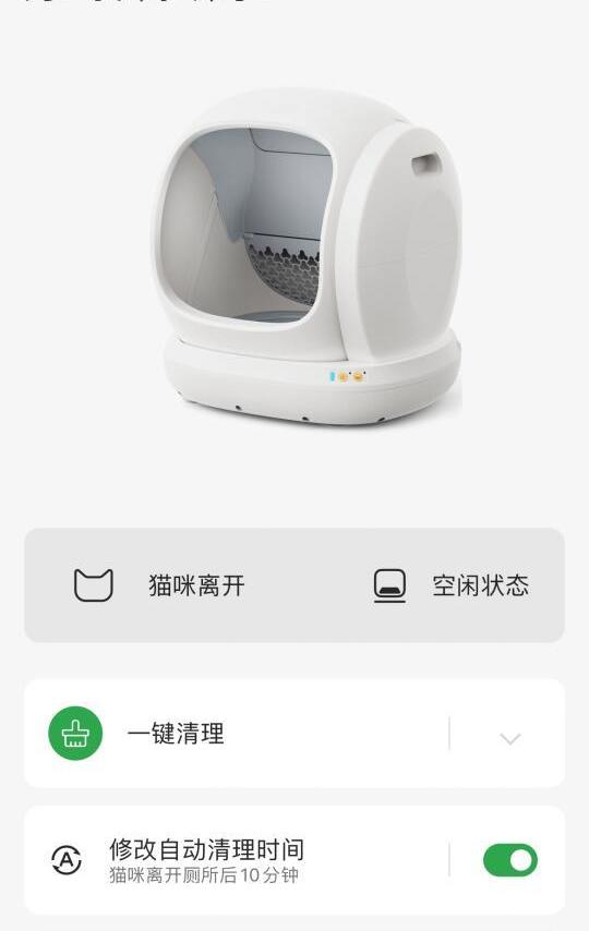 空气萝卜c20测评