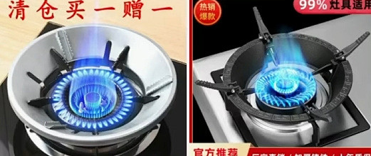 建议扔掉！燃气灶上别再放这种“节能神器”了，是真的不安全