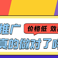 从几千到几万不等：化工材料产品网络推广费用背后的秘密