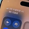 故意抬高iPhone16系卡贴机价格，华强北行情上涨离谱！请拒绝购买