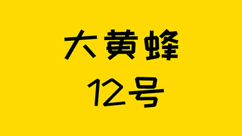 最好的少儿重疾险，回来了！