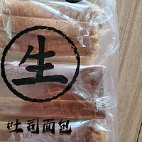 超值早餐好物｜姆会员商店全麦生吐司