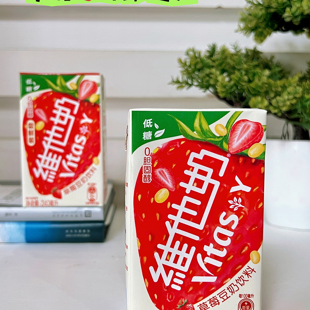 草莓🍓味维他奶，你试过了吗？