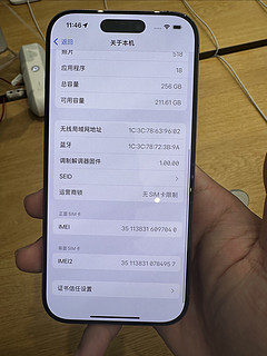 iphone16promax，这么一顿阉割，你会买吗？