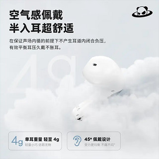 249元，声得我心：魅族 PANDAER Air Pro 3 半入耳降噪耳机上架预约