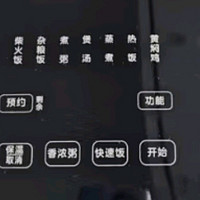 美的（Midea）0涂层电饭煲 IH电磁加热 4L大容量 不锈钢内胆多功能智能预约 4-6个人电饭锅MB-HC459S