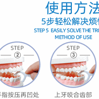 创新引领，开启口腔护理新纪元的小鹿妈妈牙线