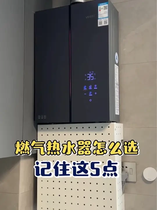 除了恒温更恒压，并且它还会替你着想，帮你省钱