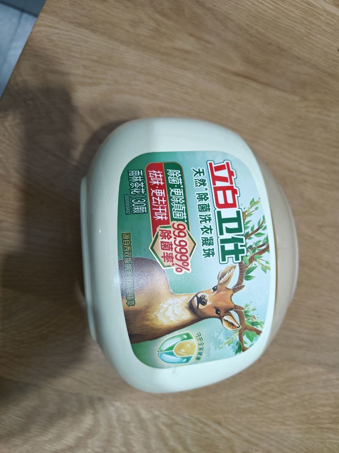 立白洗衣凝珠