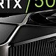 网传丨NVIDIA RTX 5090 新旗舰或采用双 16Pin 外接供电，对电源提出更高需求