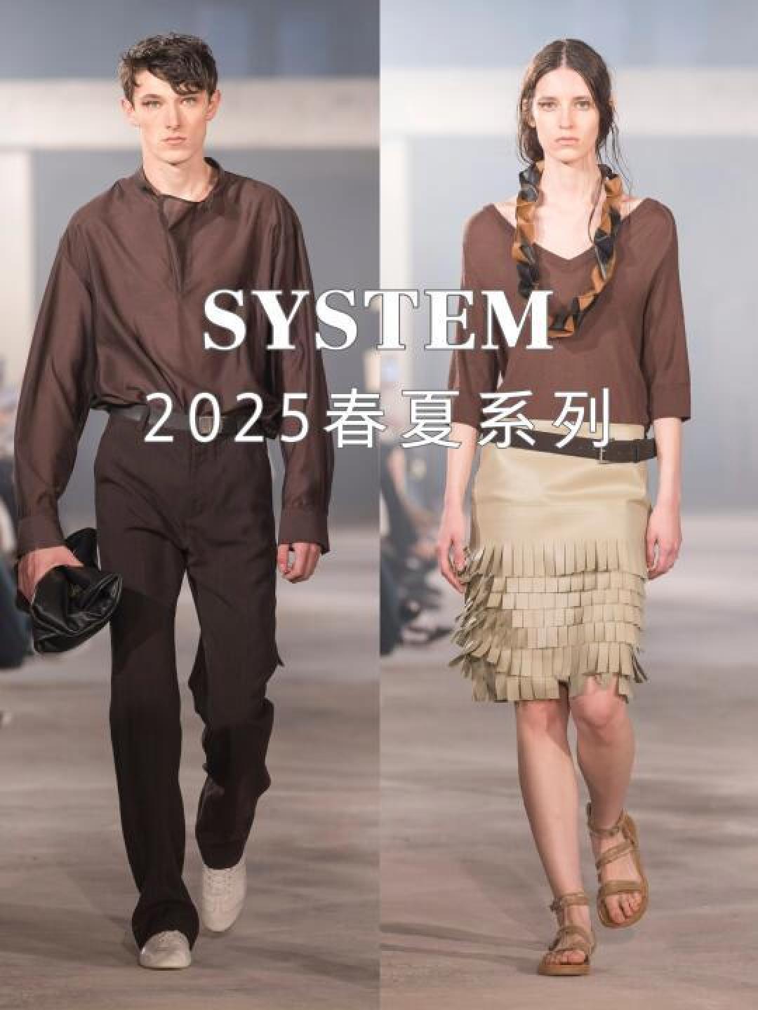 HOGAN 2025 春夏女装系列发布:现代奢华与实用美学结合