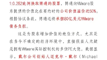 芯片企业并购大事件：从博通到高通，行业新格局！