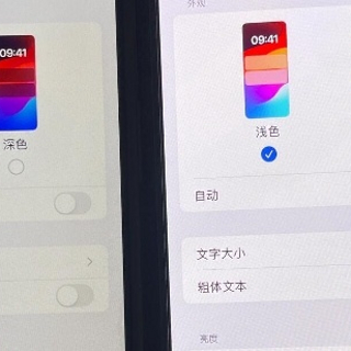 iPhone 16 Pro Max 与 iPhone 14 Pro Max 对比