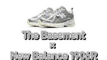 伦敦街头品牌The Basement与New Balance 1906R经典联名登场