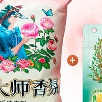 立白大师香氛天然洗衣粉的魅力：高级玫瑰香氛与实惠装家用大包装