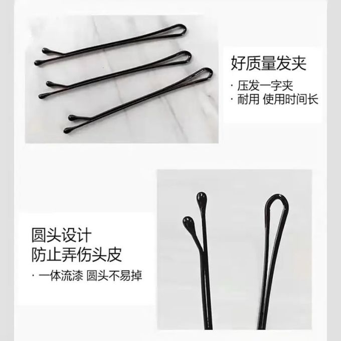 发饰