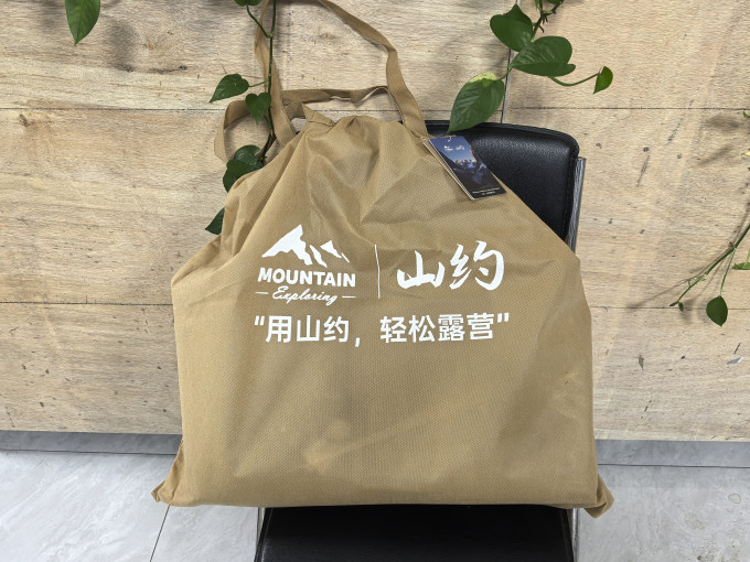 山约帐篷