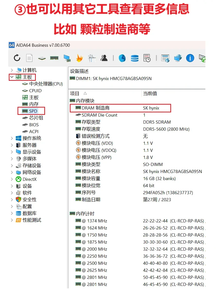 板载内存 vs 可更换内存：优缺点全面解析