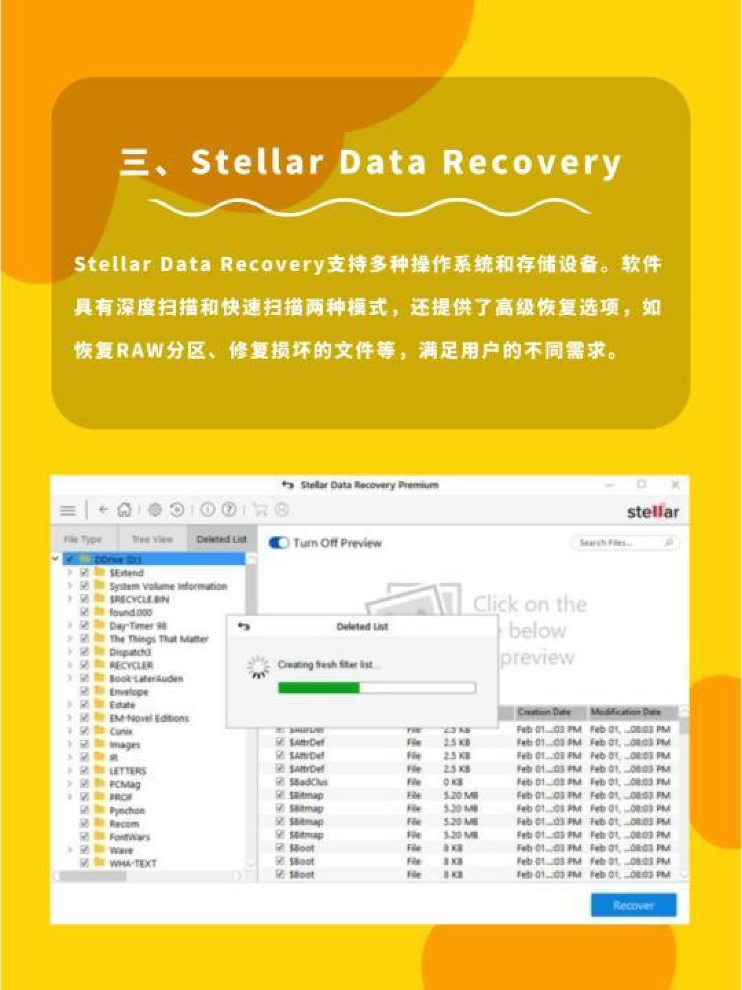 Windows数据恢复神器！从嗨格式到转转大师全攻略