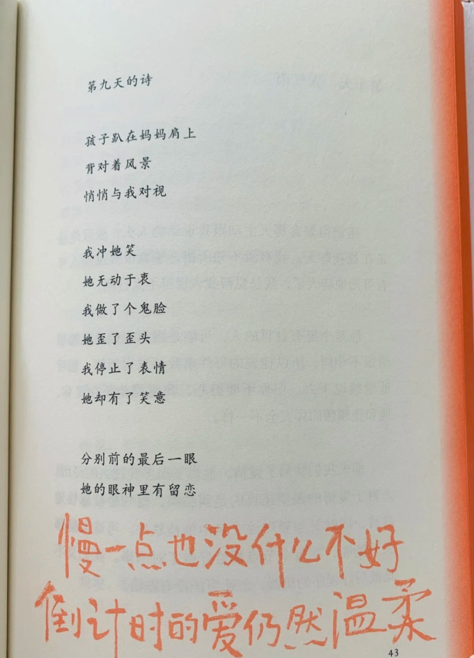 浙江文艺出版社散文