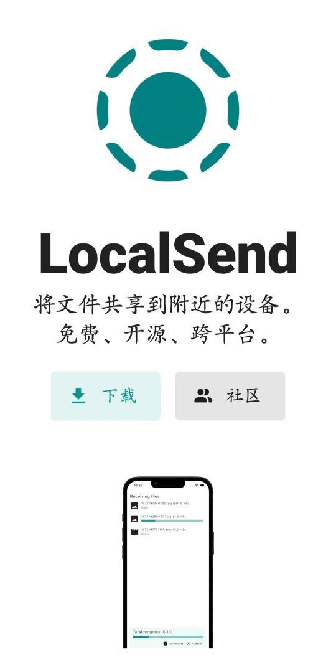 多平台传输必备！五款新兴高效文件分享工具推荐